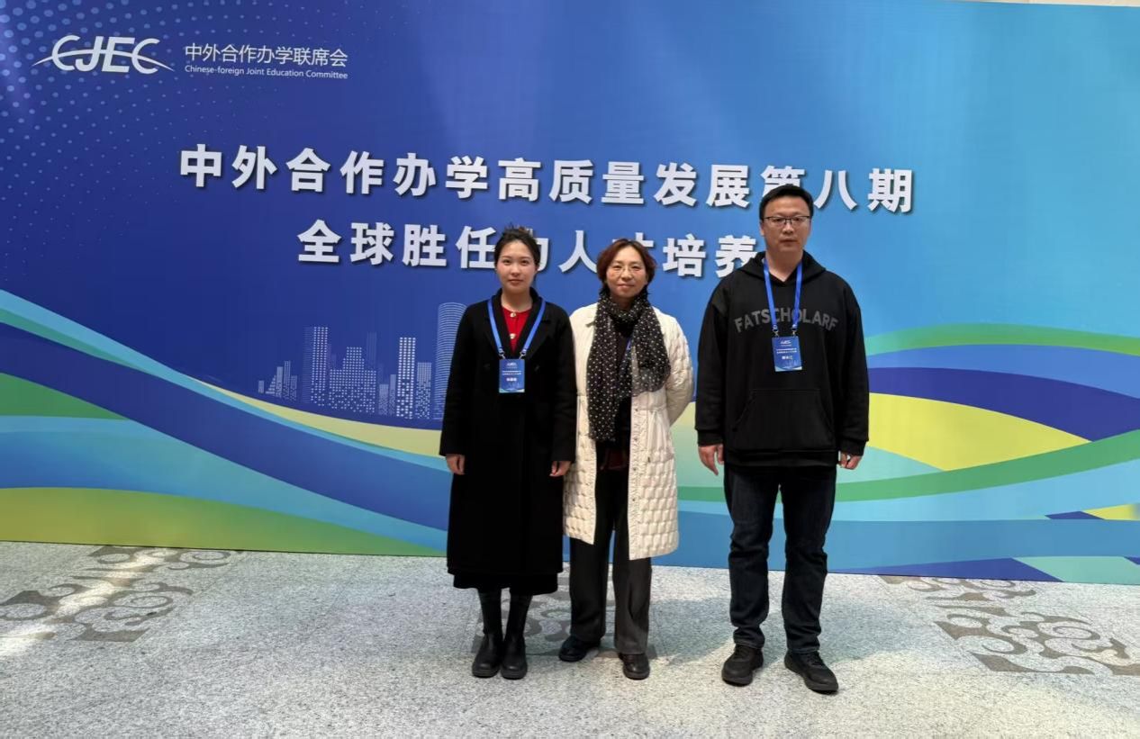 3人合照